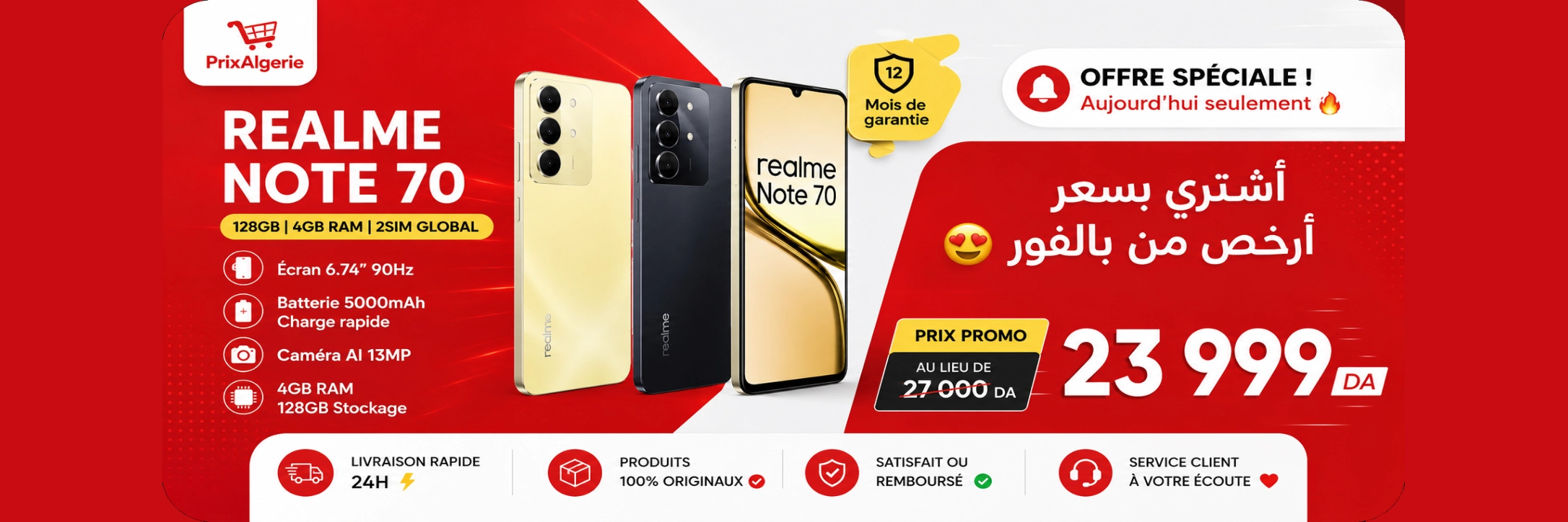 Realme Note 70